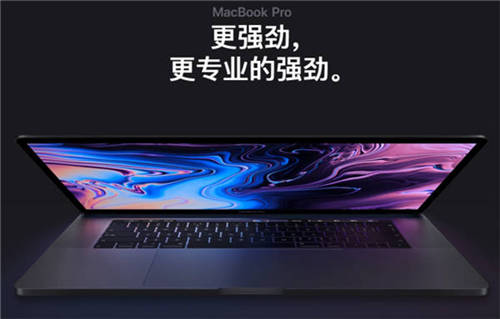 蘋果發(fā)布補(bǔ)丁修復(fù)MacBook Pro過熱問題