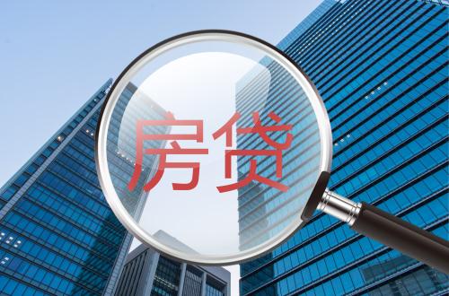 深圳房貸利率全線上調(diào) 首套房貸利率上浮15%