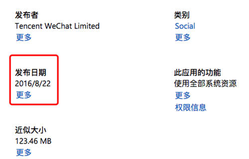 微軟Surface Go什么時候開賣