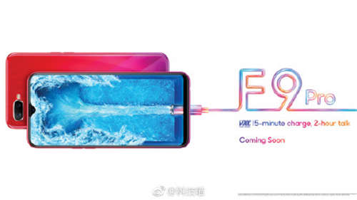 OPPO F9系列曝光 水滴美人尖設(shè)計