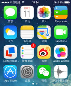 iPhone5s藍(lán)屏是怎么回事 如何解決藍(lán)屏重啟