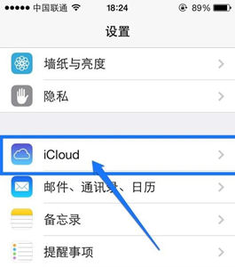 iPhone5s藍(lán)屏是怎么回事 如何解決藍(lán)屏重啟