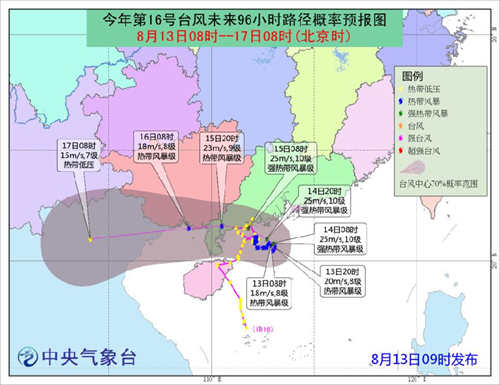 16號臺風(fēng)貝碧嘉影響深圳 未來兩天仍有暴雨