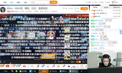 主播毒紀寒夜紛紛登上熱搜 lol與王者榮耀再開戰(zhàn)