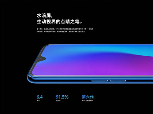 OPPO R17什么時候發(fā)布 OPPO R17上市時間