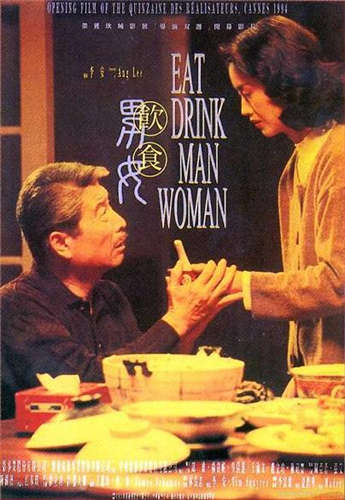 好看的美食電影有哪些之飲食男女劇照