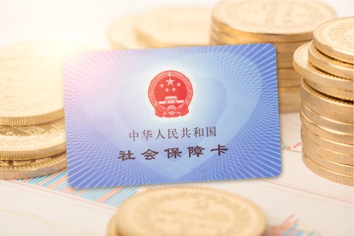 怎樣查詢社?？ǖ脑敿?xì)資料？深圳社保明細(xì)查詢