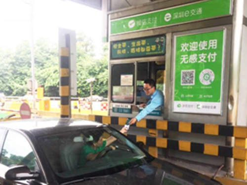 深圳車主注意 深圳三條專用車道支持無(wú)感支付了