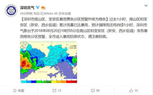 深圳霧霾突然爆發(fā) 出門需帶好口罩