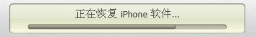 蘋果手機iphone怎么進入dfu模式的三種方法