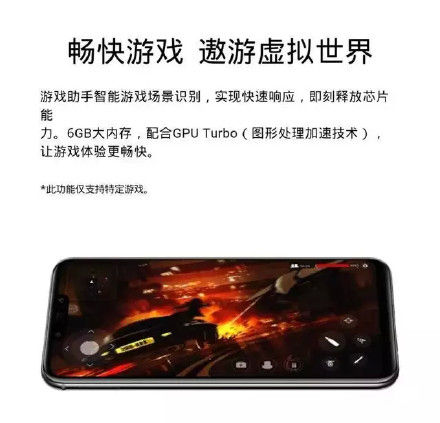 華為麥芒7定檔9月10日 同樣搭載GPU Turbo