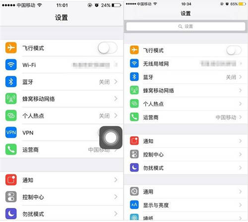 iPhone手機(jī)國行和港版有什么區(qū)別