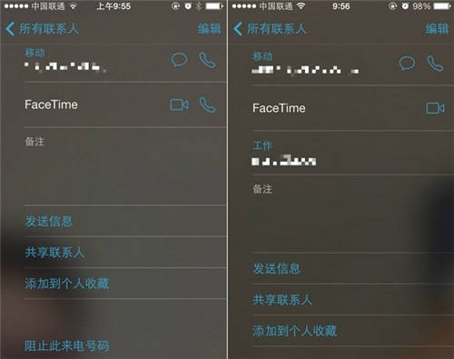 iPhone手機(jī)國行和港版有什么區(qū)別