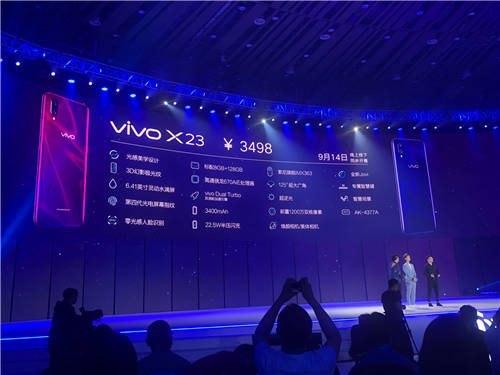 vivo X23值得買嗎 vivo X23多少錢