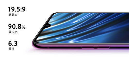 OPPO A7x開(kāi)啟預(yù)約 水滴屏設(shè)計(jì)