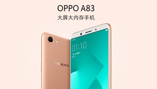 OPPO A1和OPPO A83哪個(gè)值得買