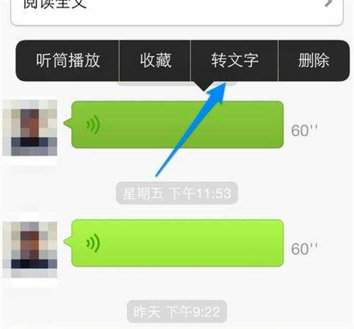 子彈短信和微信有什么區(qū)別 子彈短信有何優(yōu)勢(shì)