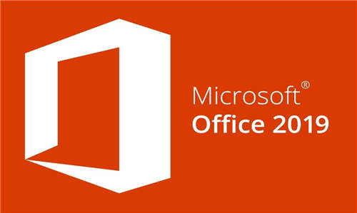 Office 2019正式發(fā)布 最低1713元