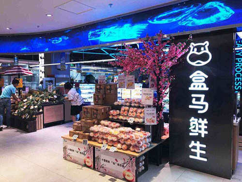 盒馬生鮮在深再開四家新店 深圳已有八家門店