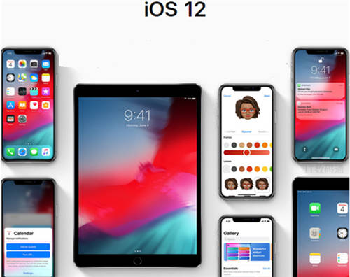 iOS 12和iOS 11.4.1哪個好用 蘋果系統(tǒng)該升級嗎