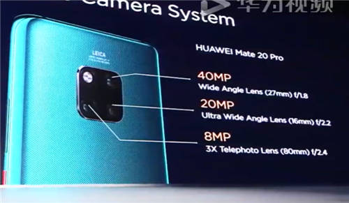 華為Mate 20系列拍照效果怎么樣 新一代機(jī)皇