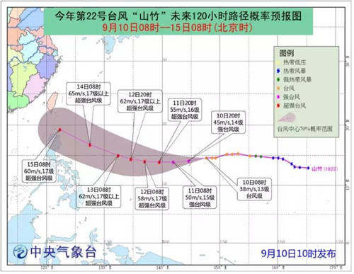 超強臺風玉兔路徑變動 或將影響深圳