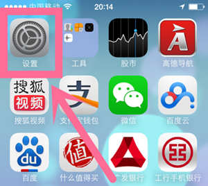 iPhone5s丟了怎么辦 如何快速找回蘋(píng)果手機(jī)