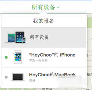 iPhone5s丟了怎么辦 如何快速找回蘋果手機(jī)