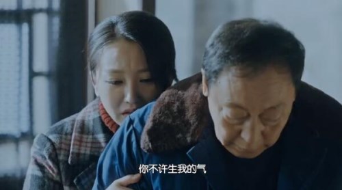 正陽(yáng)門(mén)下小女人分集劇情介紹(20-25集)