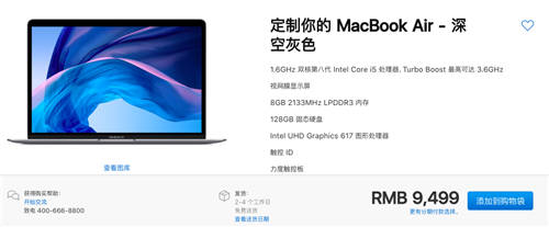 蘋(píng)果新品MacBook Air跑分多少 性能提升大嗎