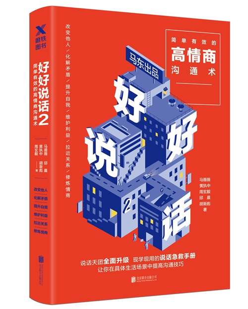 黃執(zhí)中好好說話2新書分享深圳站 免費(fèi)預(yù)約VIP位