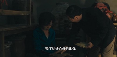 正陽(yáng)門(mén)下小女人分集劇情介紹(30-40集)