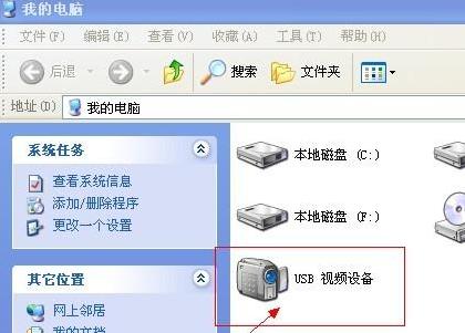 筆記本攝像頭怎么開和打開攝像頭的方法