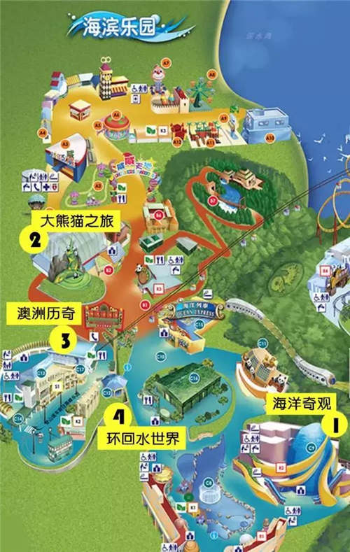 香港海洋公園