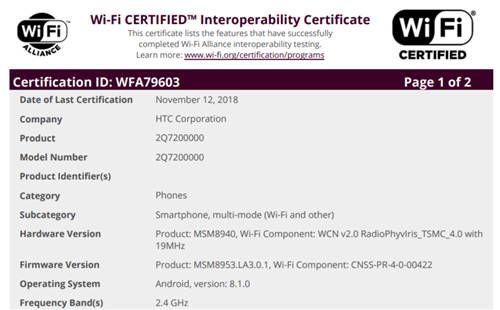 HTC入門級新機曝光 驍龍435入門手機