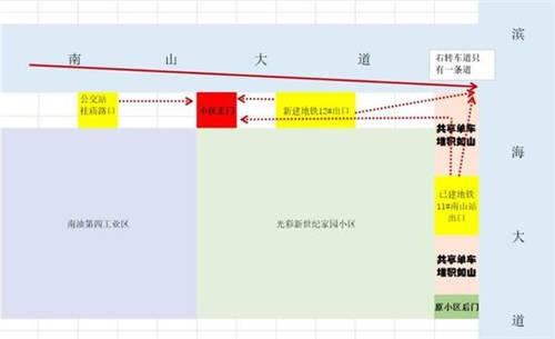 新舊地鐵施工導(dǎo)致交通堵塞 電摩無(wú)人管理