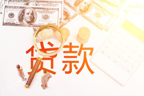 企業(yè)負債率多少合適 企業(yè)負債率怎么計算