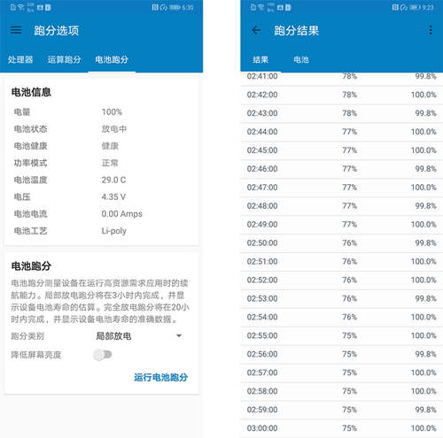 華為Mate 20和華為Mate 20 Pro哪個更好