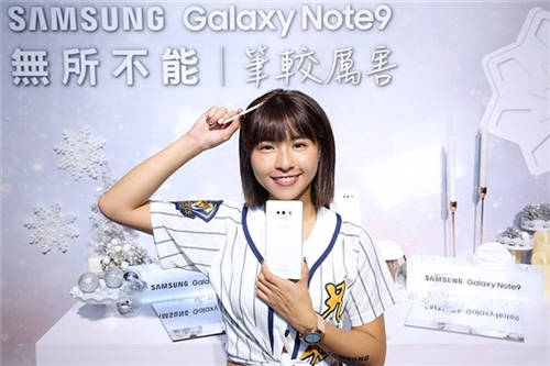 三星Note 9初雪白配色驚艷登場 售價不變