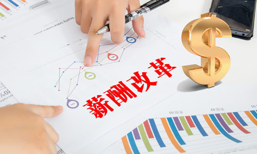 多省份工資上調(diào)新規(guī) 2018最新工資標(biāo)準(zhǔn)