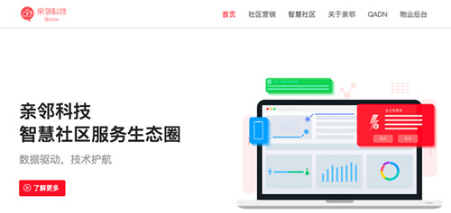 小米門卡重大升級 支持親鄰門禁卡