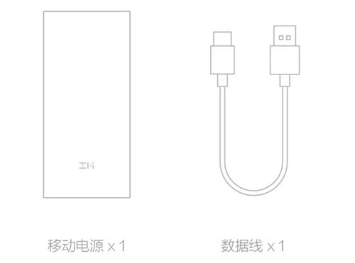 紫米雙向快充移動電源怎么樣 27W快充電源