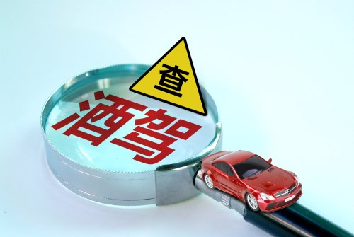 酒駕棄車(chē)逃跑怎么處罰 酒駕棄車(chē)逃跑處罰標(biāo)準(zhǔn)