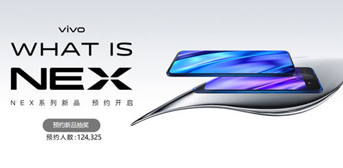 vivo NEX雙屏版開啟預約 vivo NEX雙屏版如何