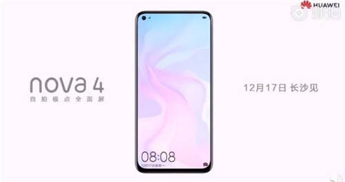 華為nova 4現(xiàn)身工信部 極點(diǎn)全面屏矚目