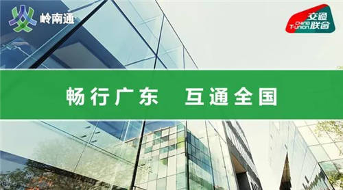 深圳地鐵接入金融IC卡銀聯(lián)閃付過閘功能