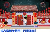 編程語言做新年賀卡 免費(fèi)創(chuàng)客活動(dòng)輕松掌握