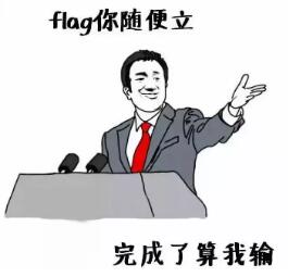 你好，2019！看看大家都立了什么新年flag，最后一個(gè)太真實(shí)了