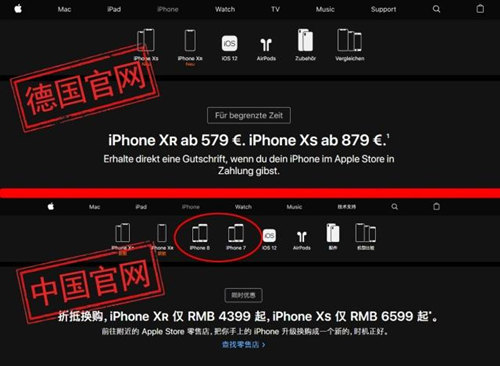 iPhone禁售令或?qū)?qiáng)制執(zhí)行 蘋果拖字訣失效