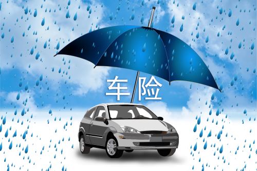 汽車不買(mǎi)交強(qiáng)險(xiǎn)怎么處理 汽車不買(mǎi)交強(qiáng)險(xiǎn)的后果